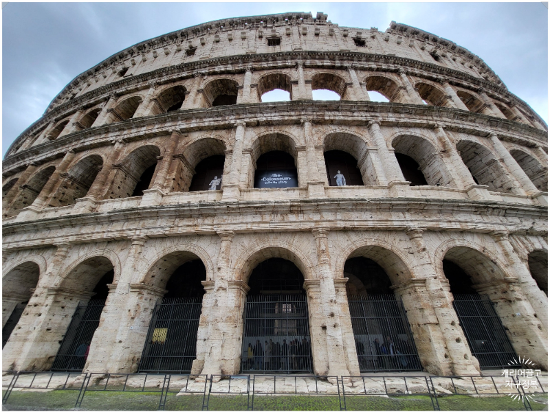 로마의 콜로세움에 가다.