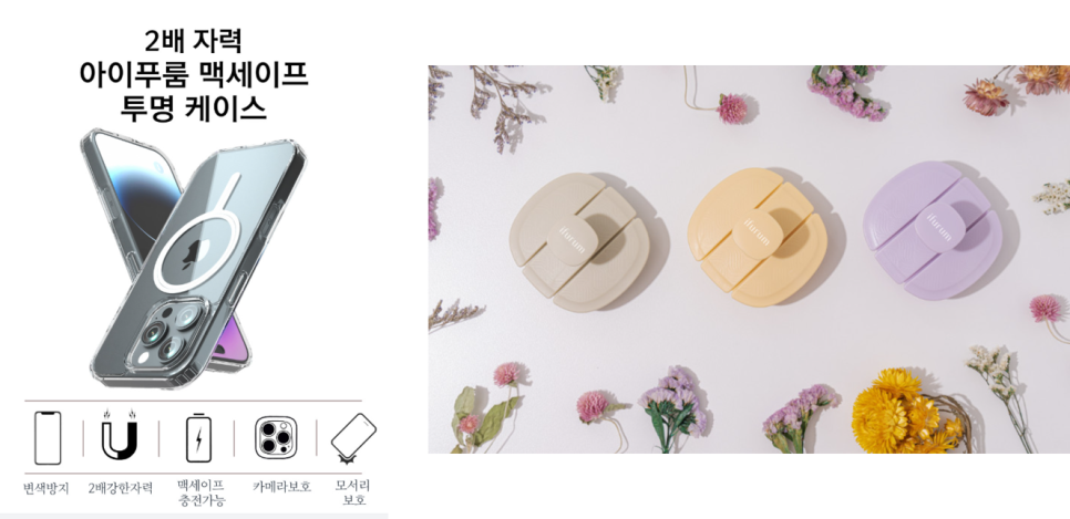 얼마에요 ERP 도소매업 후기