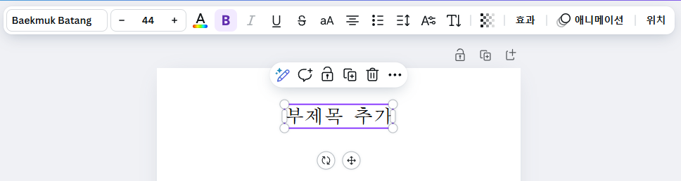 텍스트 옵션
비올렛의 숲 forest-of-violet.co.kr