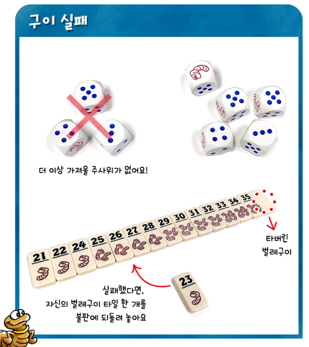 꼬꼬미노6