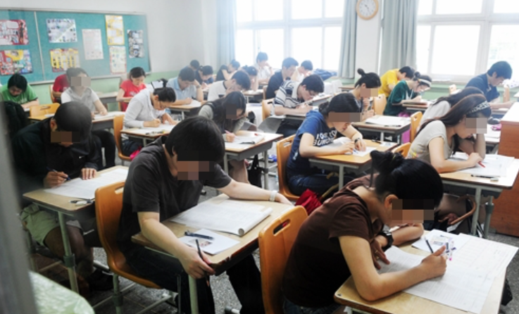 공인중개사 시험