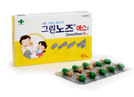 그린노즈