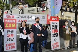 서울금융복지상담센터의 지원대상-거리홍보