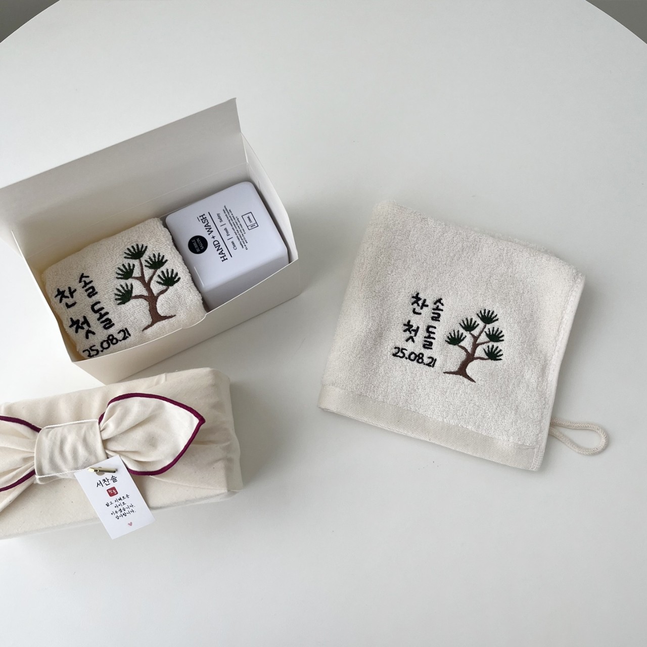 아기 돌잔치 답례품 고리수건과 핸드워시 세트