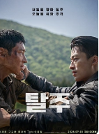 설 특선 영화 편성표