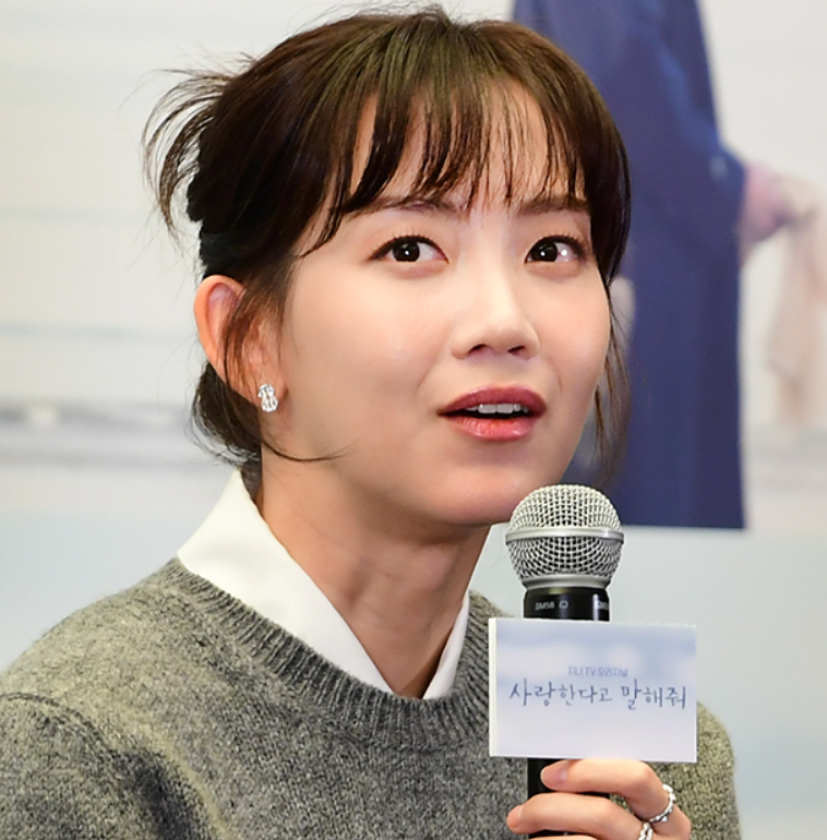 신현빈 나이