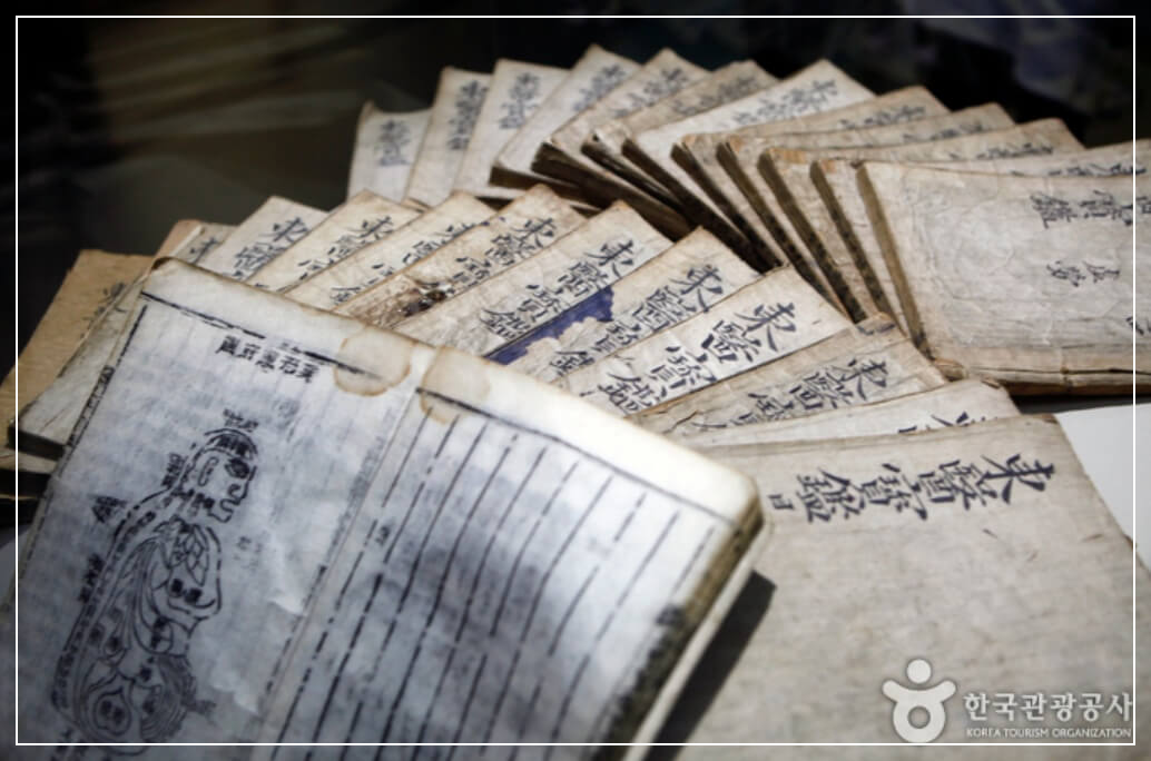 산청 가볼만한곳 베스트10 산청 한의학박물관