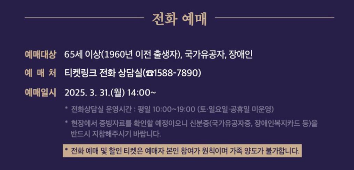 창덕궁 달빛기행 행사정보