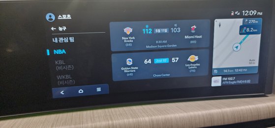 메기 없애고 일자눈썹 된 쏘나타