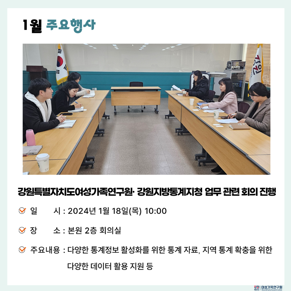 공유누리활용방법-세미나&amp;#44;회의