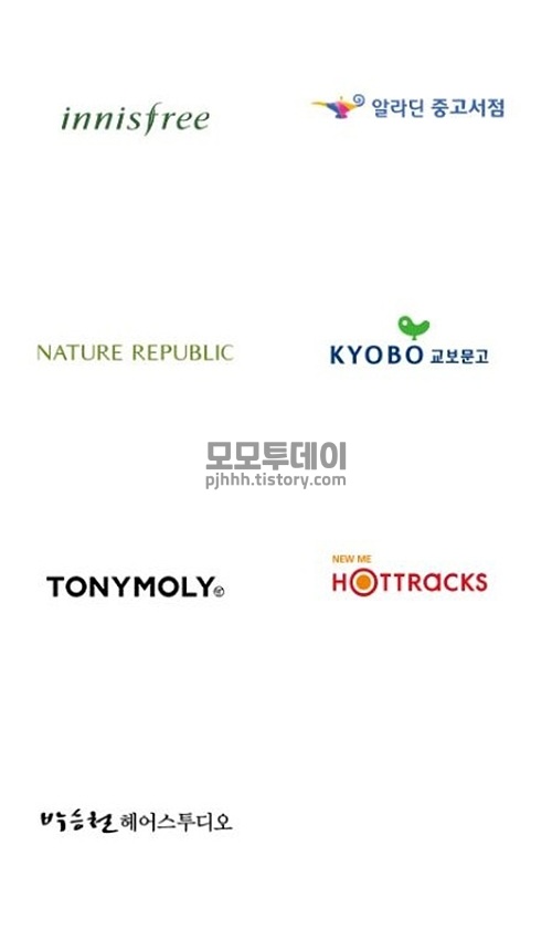 페이코 오프라인 매장 현장 결제 사용처 가맹점 바코드 할인 적립 이니스프리 네이처 리퍼블릭 토니모리 박승철 헤어 스튜디오 화장품 미용실 알라딘 중고 서점 교보 문고 핫트랙스 던킨 도너츠 버거킹 kfc 서브웨이 배스킨라빈스 cgv 메가 커피 컴포즈 빽다방 공차 파리바게트 롯데 리아