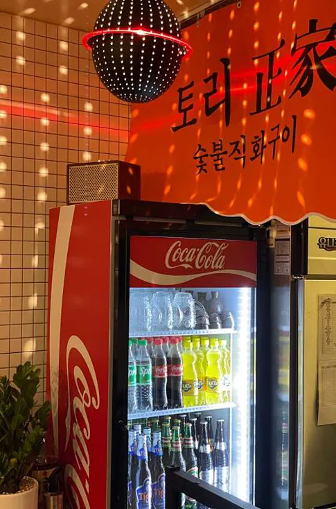 토리정가