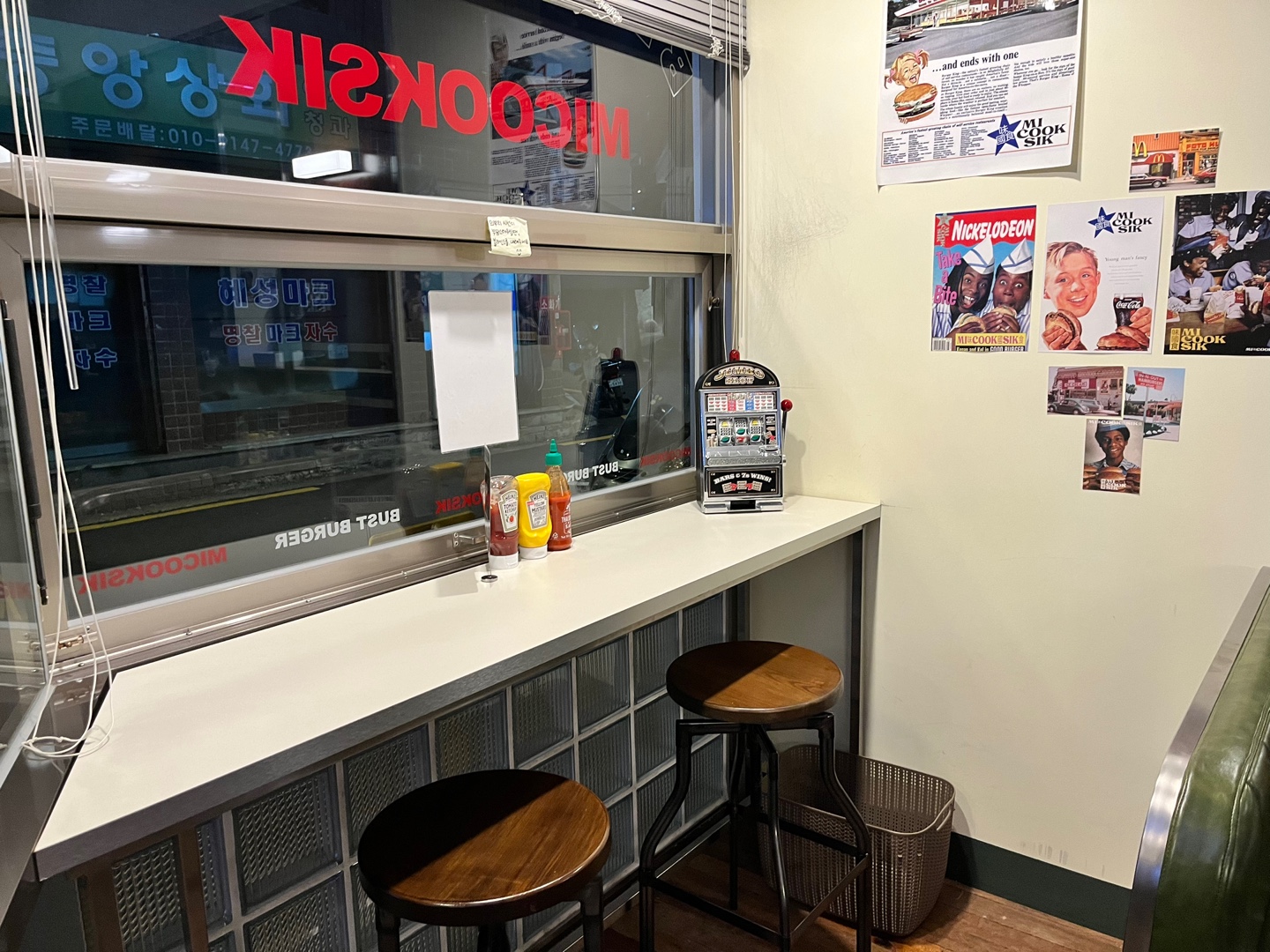 미국식 수제버거 맛집의 창가좌석