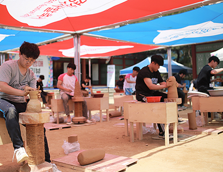 문경찻사발축제