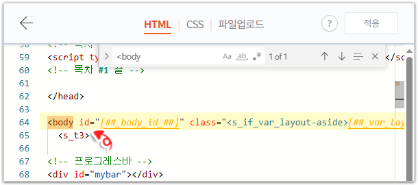 북클럽 스킨 포스팅 글제목 상단 헤더에 고정하기