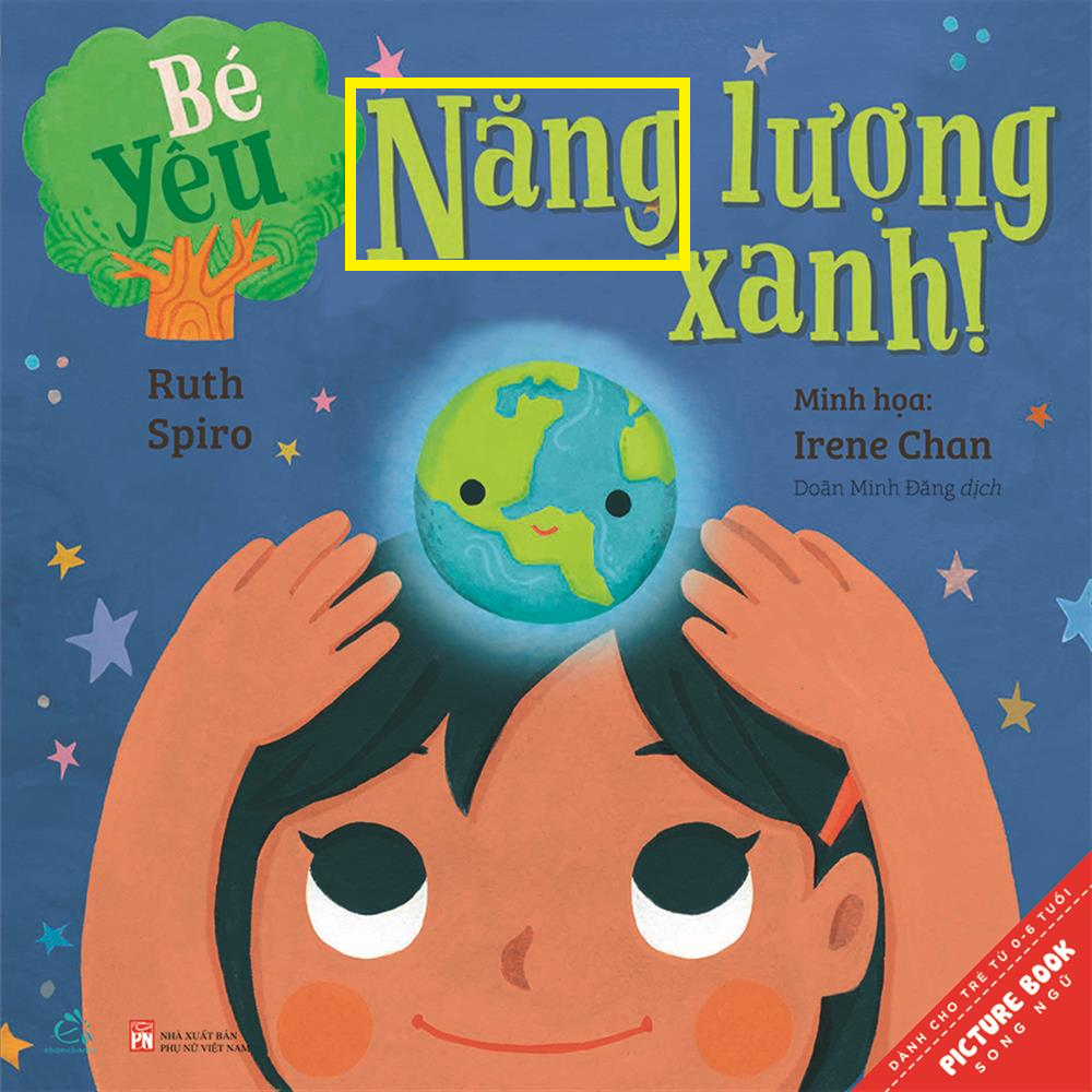 그린 에너지 관련 아동서적 커버