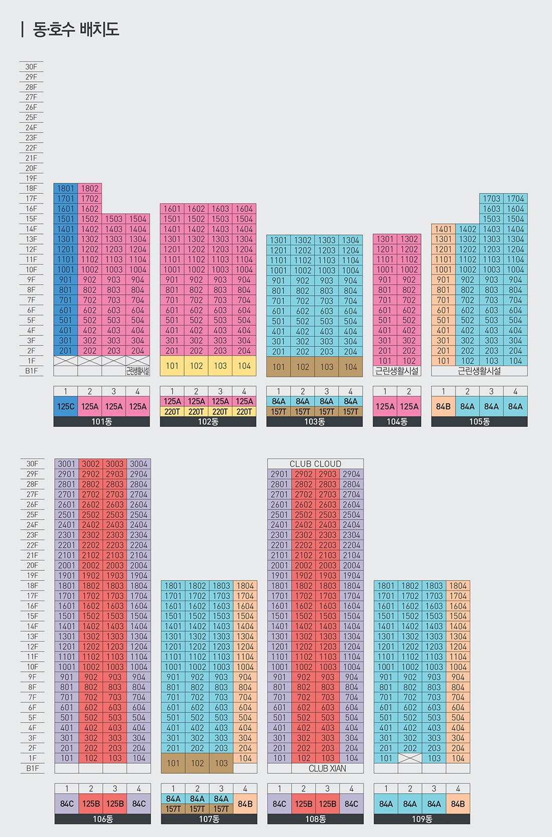 상무센트럴자이-17