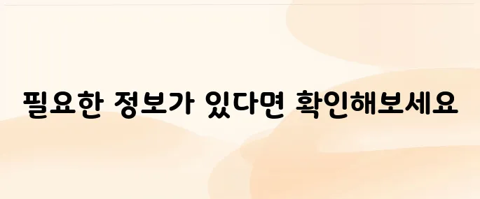 국민연금관리공단 홈페이지｜전화번호