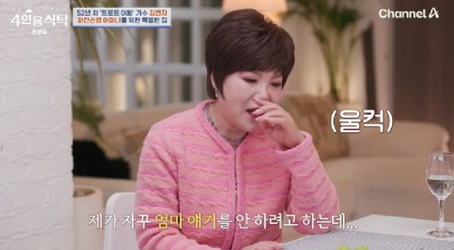 가수 김연자