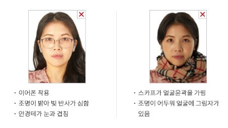 여권 갱신 준비물