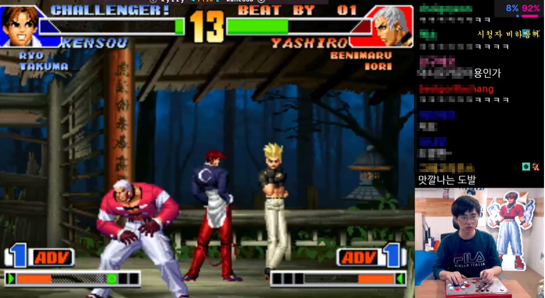 트위치 스트리머 케인 유튜브 구독자 감소 수익 연봉 여자친구 결혼 나이 프로필