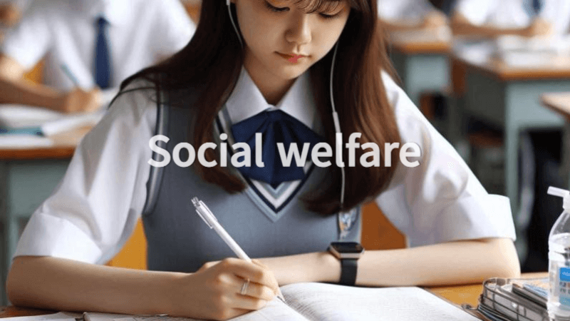 초중고 교육비 지원 대상