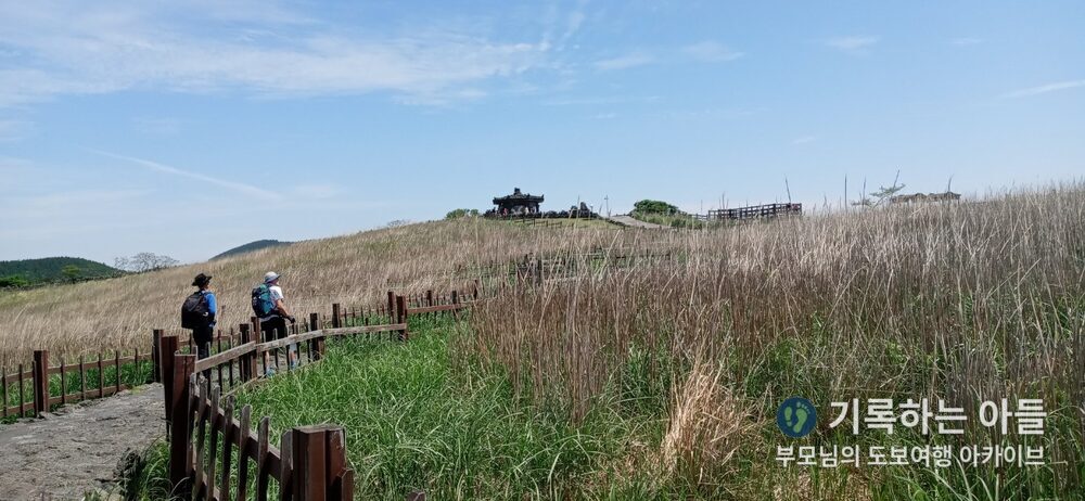 산굼부리 억새길 따라 정상으로