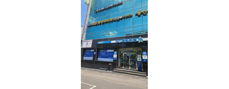 서울 금천구 정형외과