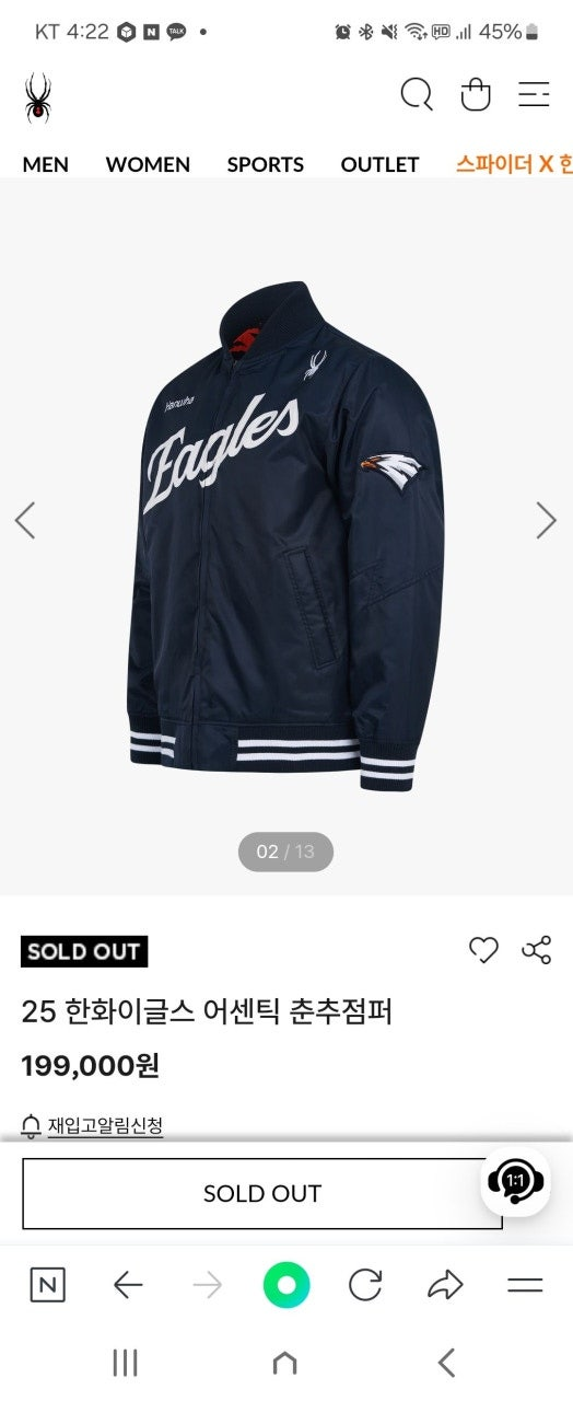 한화이글스 춘추점퍼 후기 25 SPYDER 스파이더 구매후기