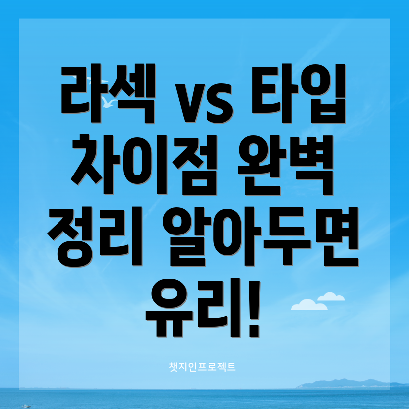 눈 수술