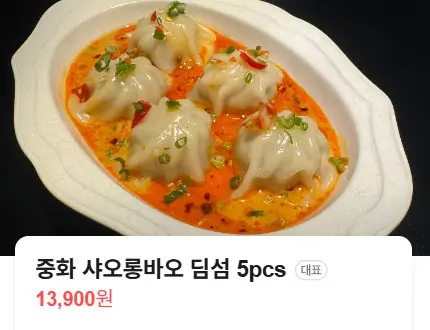 생방송투데이 한옥에서 즐기는 모던 퓨전 중식전문점