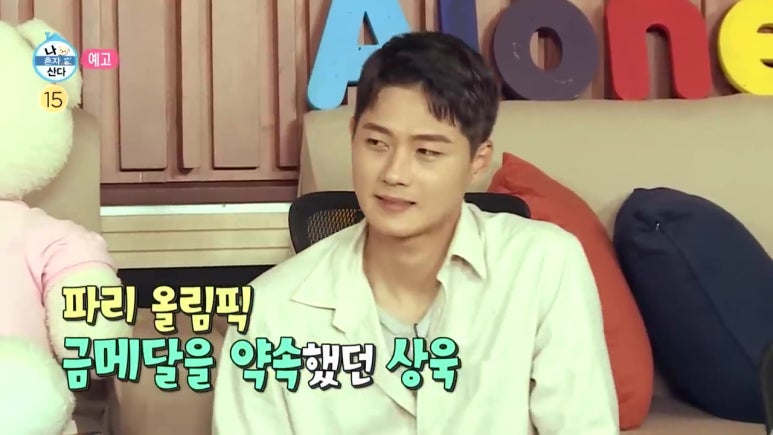 나혼자 산다 오상욱 10년 단골 대전 냉면집 조개구이 프로필 인스타