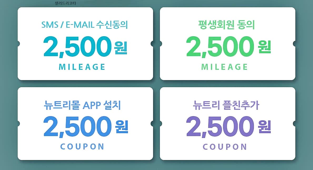 김사랑콜라겐뉴트리에버콜라겐부작용