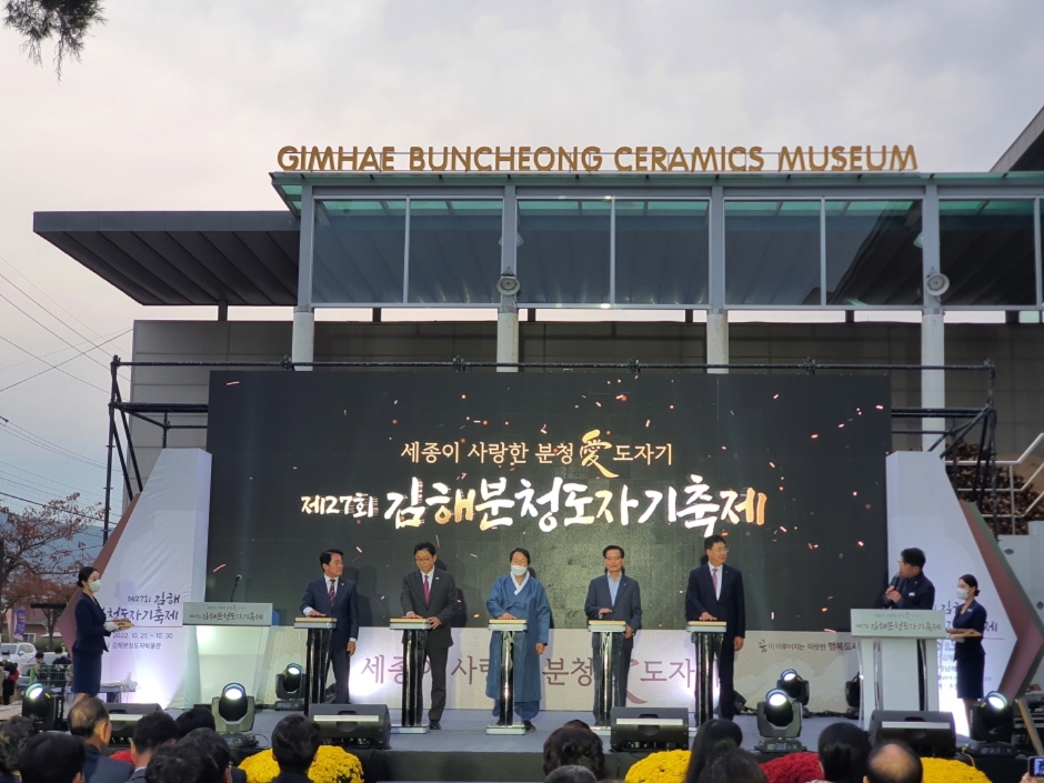 11월 지역 축제 - 경남 경북 가을 축제