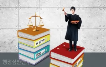 면직 정직 해직 뜻 맞춤법 의미_15
