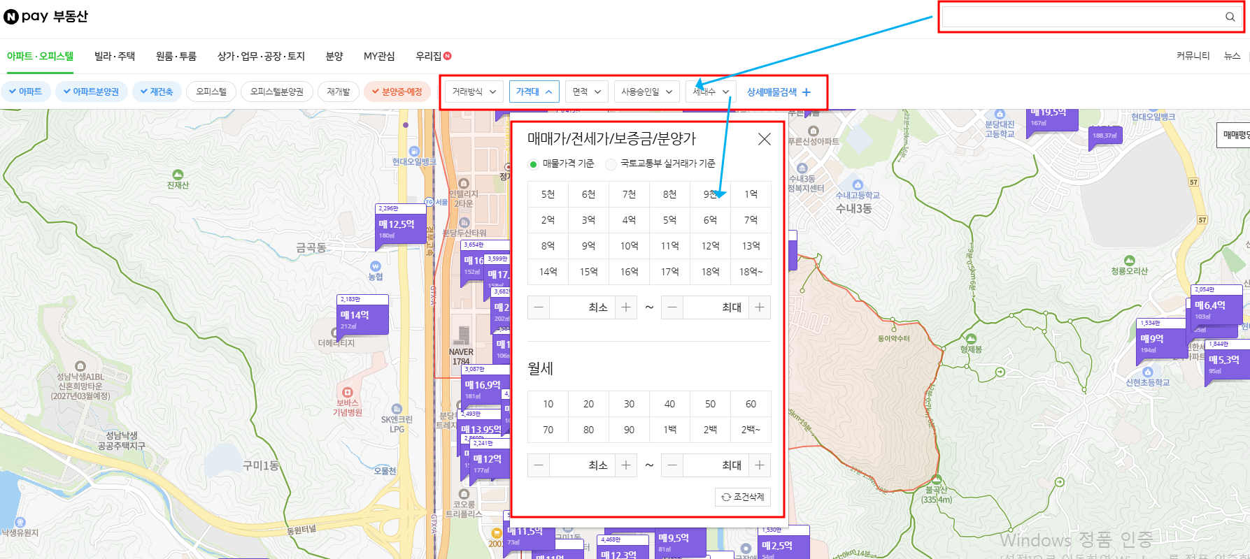 네이버 부동산 인기 지역 TOP 10과 매물 시세 비교