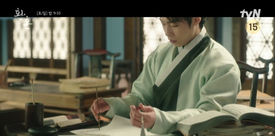 열심히 수련중인 장욱<환혼>