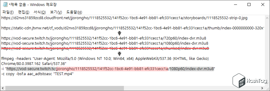 이미지 추출 및 m3u8 변환 정리