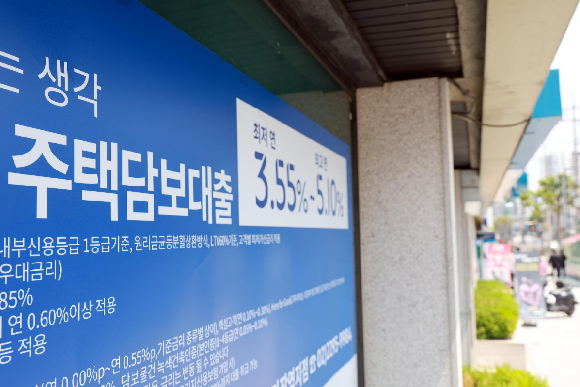 비대면 모바일 주택담보대출,주택담보대출 신청 방법,모바일 주담대 후기,당일 대출 실행 가능 은행,주담대 금리 비교,비대면 대출 서류 제출