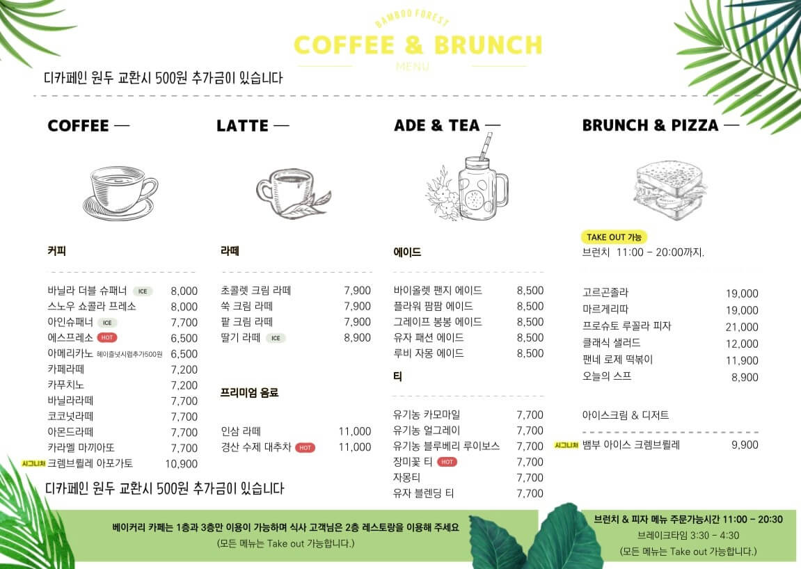 김포 대형 카페 추천 5