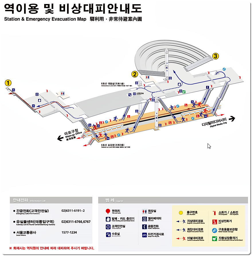 내부 지도(화장실 위치) 2
