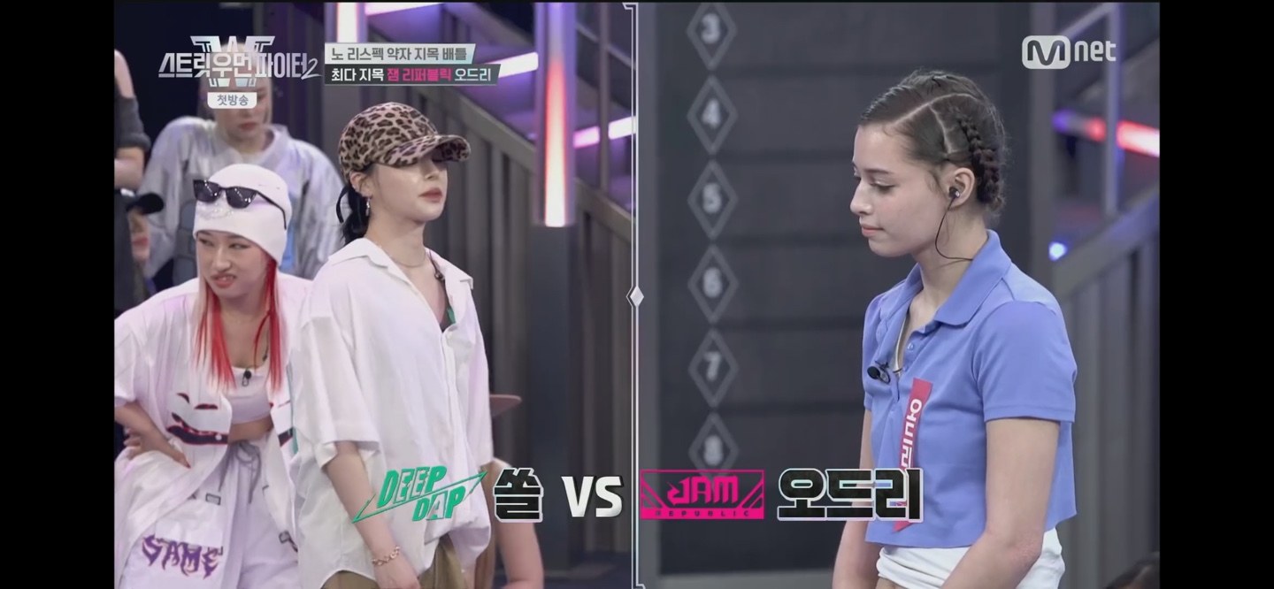 스우파2 투표