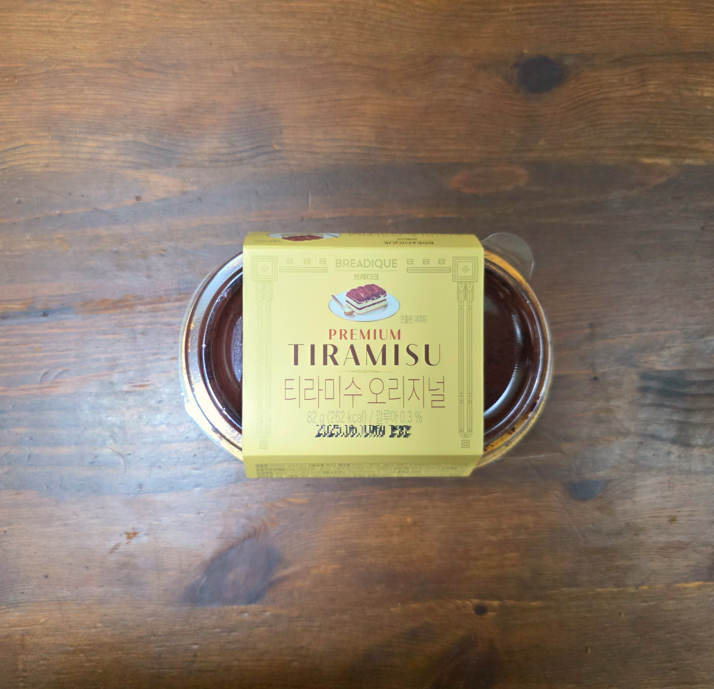 gs25티라미수오리지널