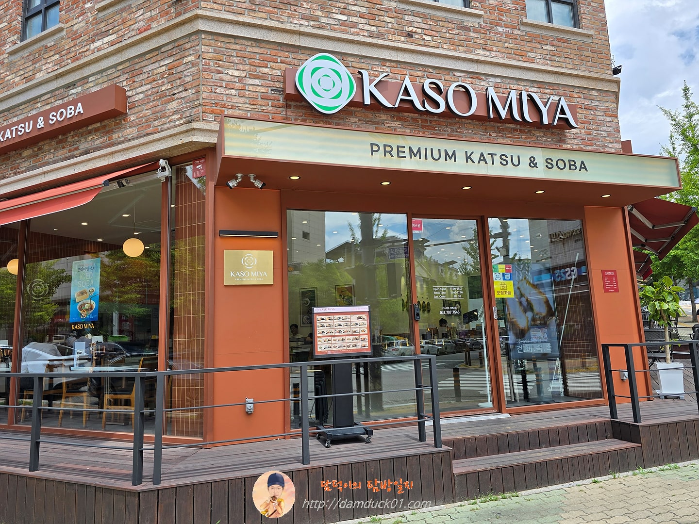 카소미야 서판교점 2025년 7월 14일 사진