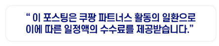 쿠파스