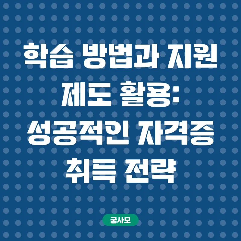 중장년층 재취업 자격증_3