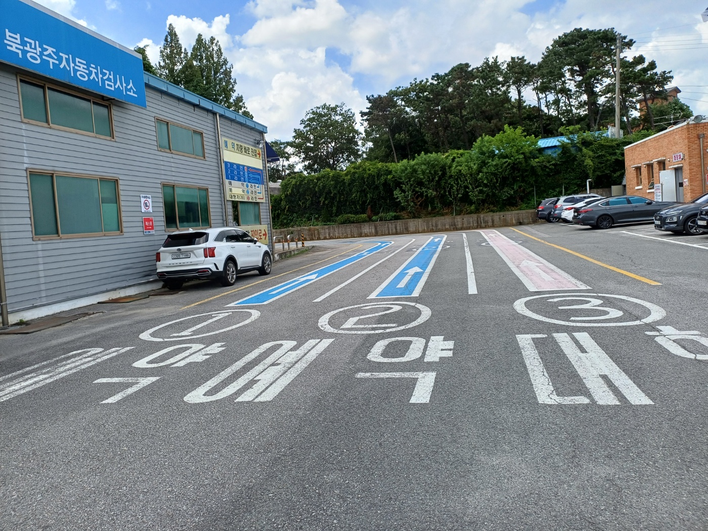 자동차 정기검사 한국교통안전공단 북광주검사소 