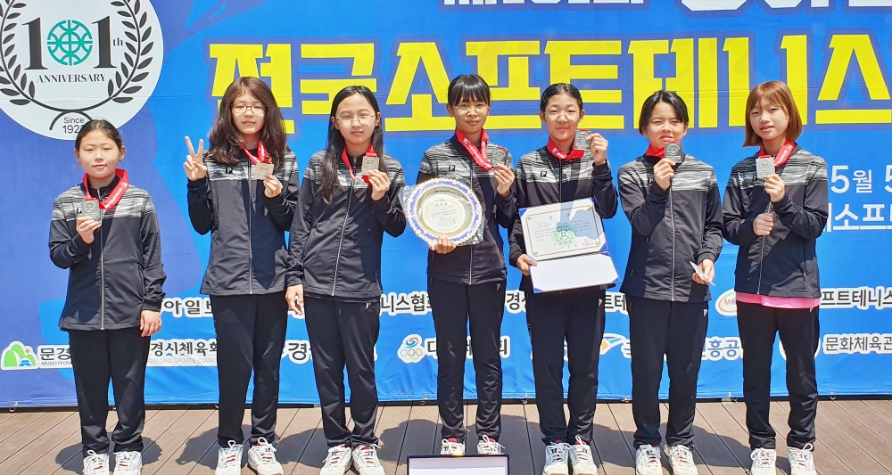 효목초, 제101회 동아일보기 전국소프트테니스대회 준우승