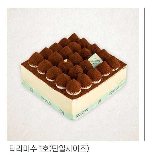 성심당 빵지순례, 줄 서지 않는 꿀팁(온라인주문/전화주문/ 매장픽업)