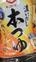 오사카 돈키호테 간장 (1)